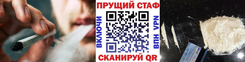 Купить наркотики сайты Рыльск Марихуана Меф мяу мяу Кокаин ГАШ