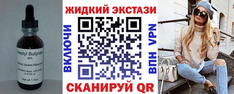 где можно купить наркотик  Рыльск  БУТИРАТ BDO 33% 