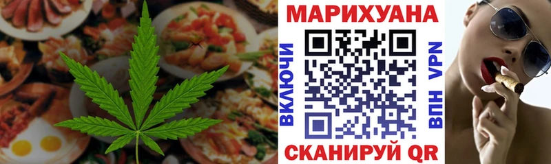 где купить наркоту  Рыльск  Еда ТГК конопля 