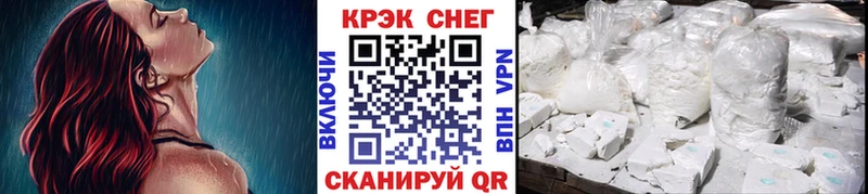Cocaine Боливия  Рыльск 