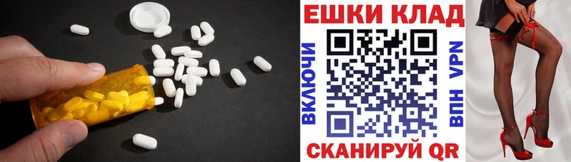 Экстази ешки  KRAKEN ССЫЛКА  Рыльск  купить наркотики сайты 
