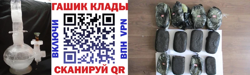 Гашиш индика сатива  Рыльск 