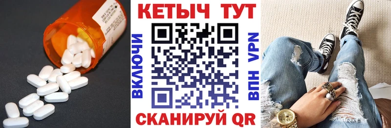 купить наркотик  Рыльск  Кетамин VHQ 