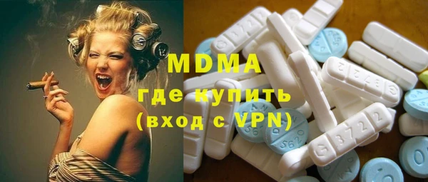 прущие грибы Армянск