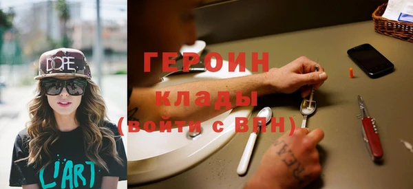 прущие грибы Армянск