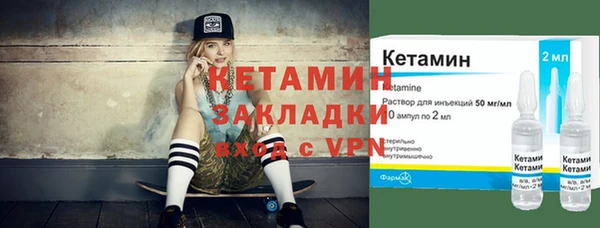 прущие грибы Армянск