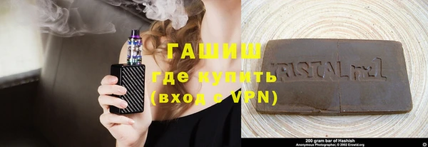прущие грибы Армянск
