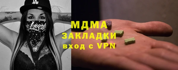 jwh Арсеньев