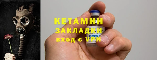 прущие грибы Армянск
