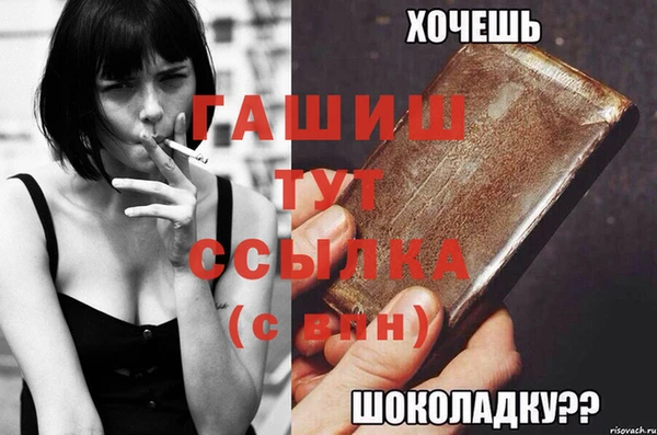 прущие грибы Армянск