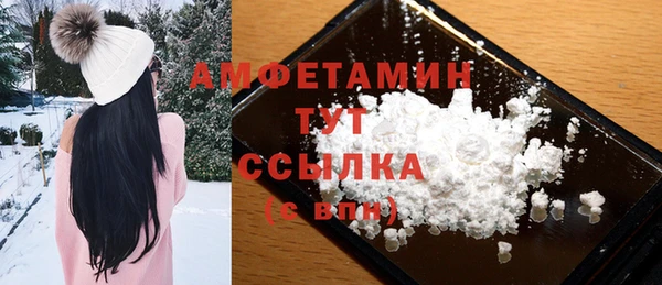 прущие грибы Армянск