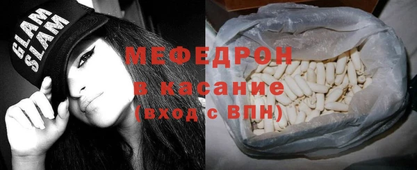 прущие грибы Армянск