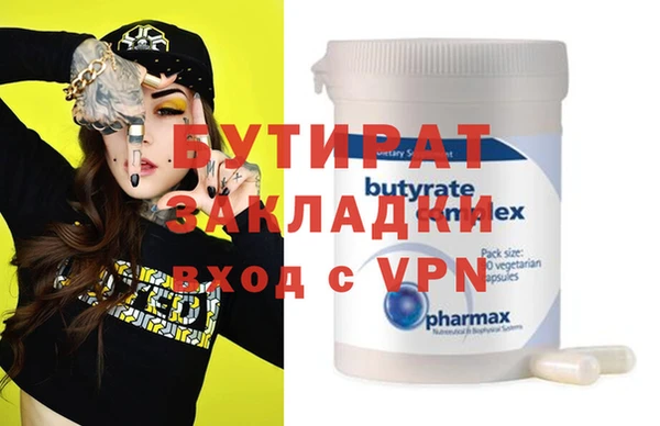 прущие грибы Армянск