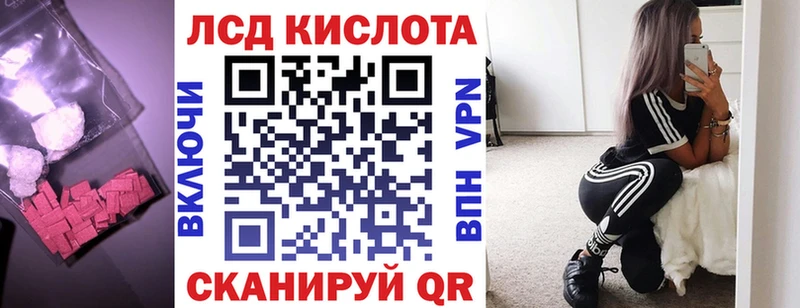 LSD-25 экстази кислота  Рыльск 