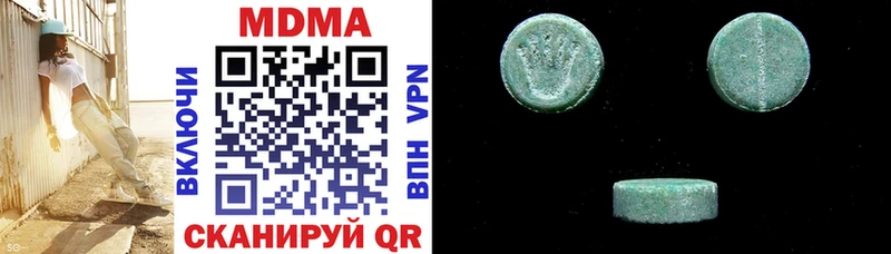 МЕГА как войти  где можно купить наркотик  Рыльск  МДМА crystal 