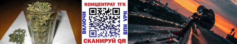 ТГК жижа Рыльск