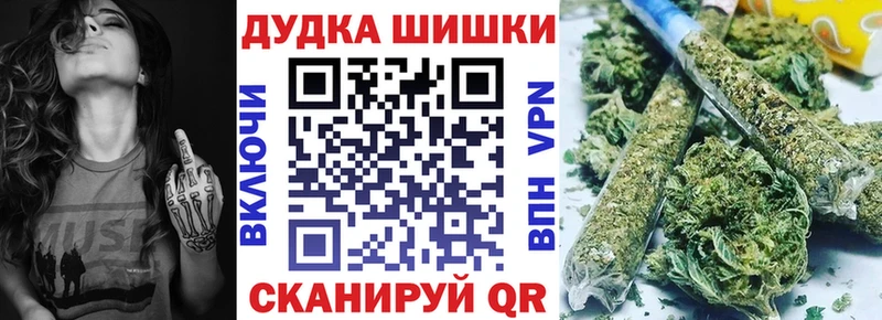 наркота  Рыльск  Марихуана AK-47 
